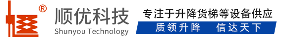 灵武顺优升降科技有限公司