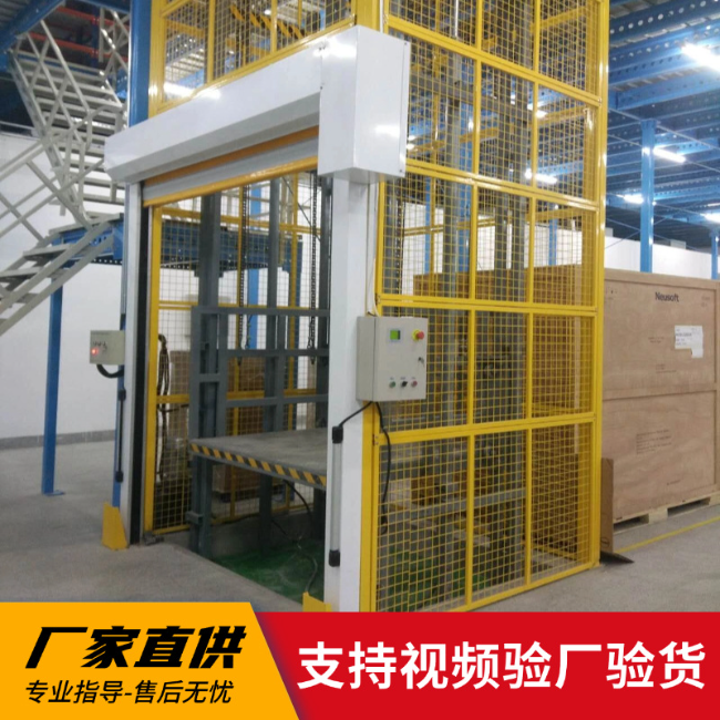 灵武3吨室内升降货梯安装