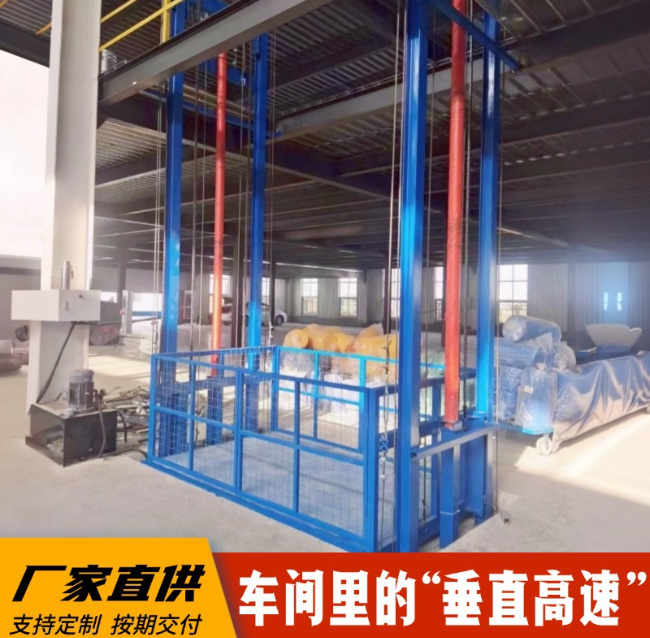 灵武4吨二层升降货梯安装